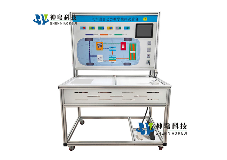汽车混合动力教学模拟