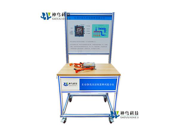 纯电动汽车高压控制器