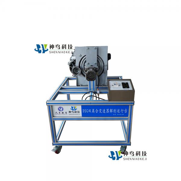 DSG双离合变速器解